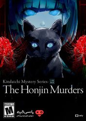 دانلود بازی Kindaichi Mystery Series The Honjin Murders برای PC