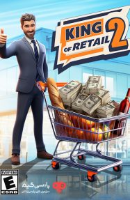 دانلود بازی King of Retail 2 برای PC