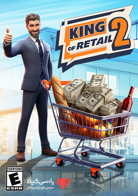 دانلود بازی King of Retail 2 برای PC