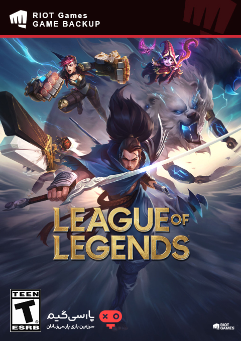 دانلود بازی League of Legends برای PC