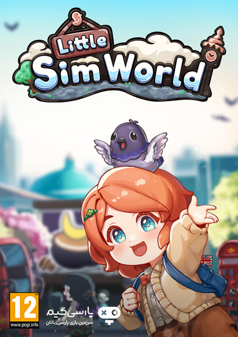 دانلود بازی Little Sim World برای PC