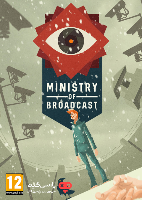 دانلود بازی Ministry of Broadcast The Quarantine برای PC