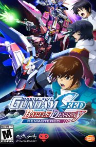 دانلود بازی Mobile Suit Gundam Seed Battle Destiny Remastered برای PC