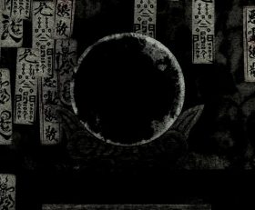 Noroi Kago the Grudged Domain