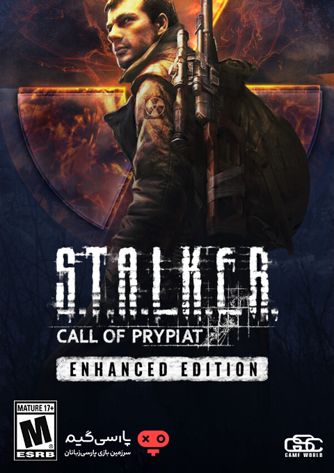 دانلود بازی STALKER Call of Prypiat Enhanced Edition برای PC
