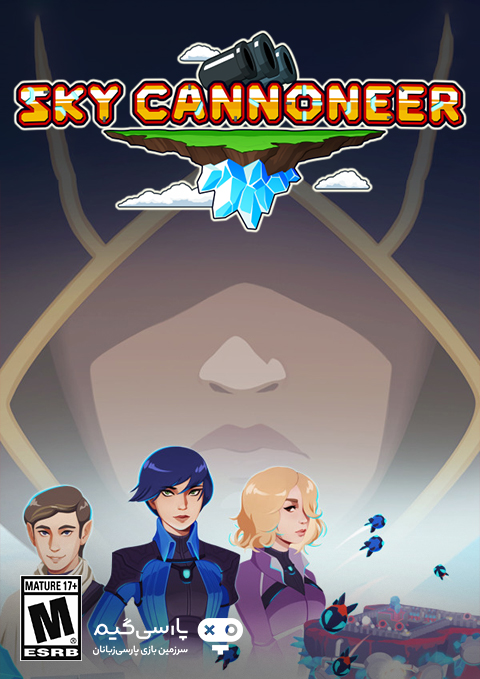 دانلود بازی Sky Cannoneer برای PC