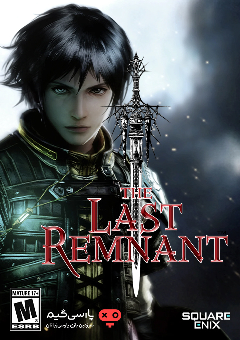 دانلود بازی The Last Remnant برای PC
