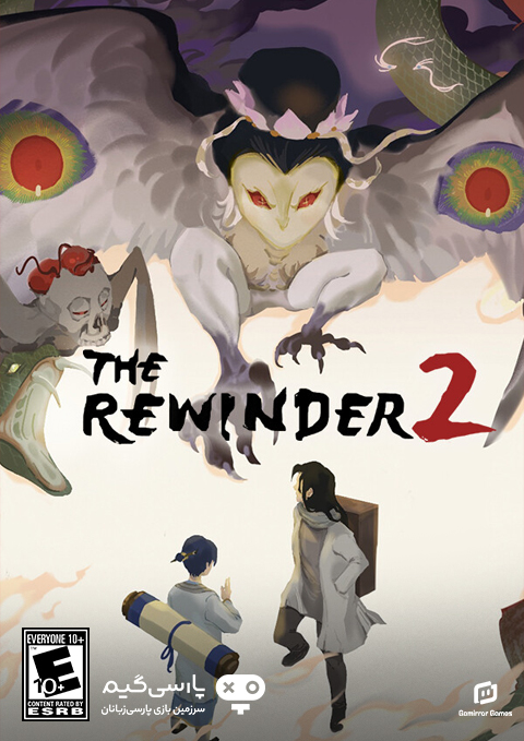 دانلود بازی The Rewinder 2 برای PC