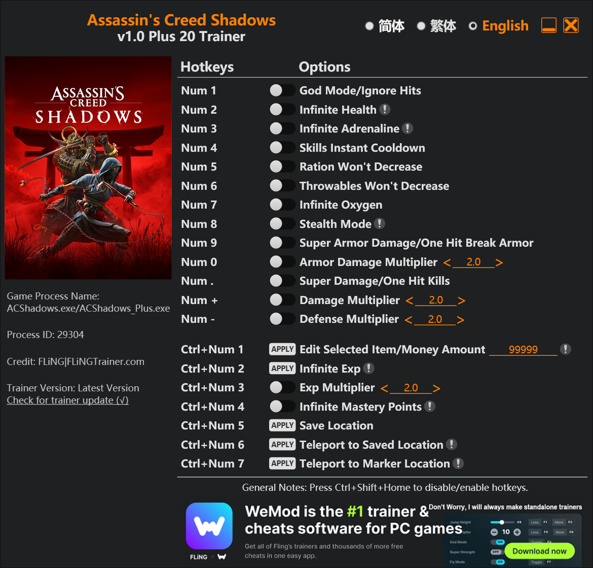 ترینر بازی Assassins Creed Shadows