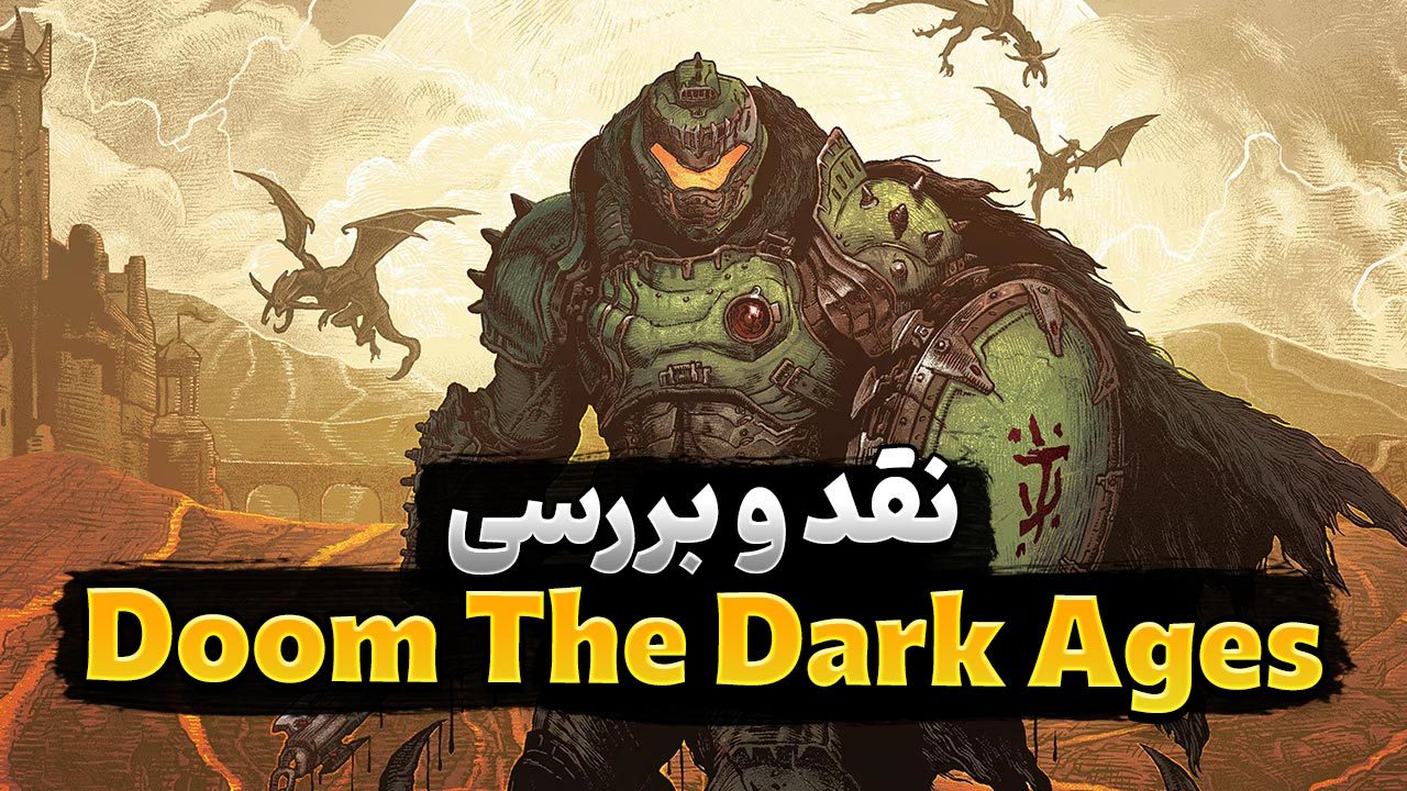 نقد و بررسی بازی Doom The Dark Ages