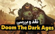 نقد و بررسی بازی Doom The Dark Ages
