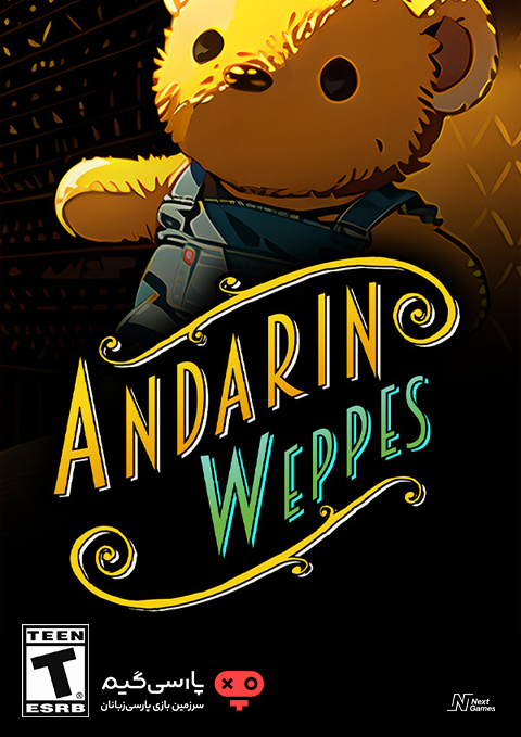 دانلود بازی Andarin Weppes برای PC