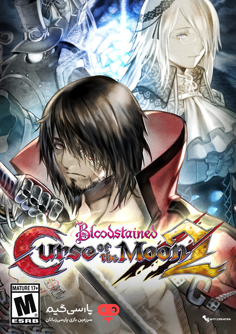دانلود بازی Bloodstained Curse of the Moon 2 برای PC