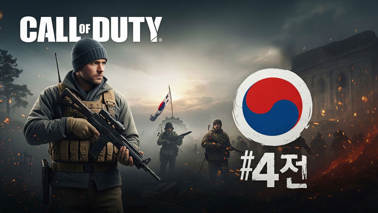 داستان بازی Call of Duty 2026