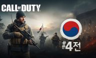 داستان بازی Call of Duty 2026