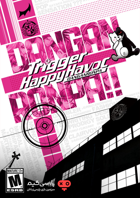 دانلود بازی Danganronpa Trigger Happy Havoc برای PC