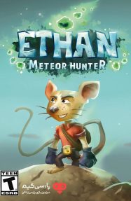 دانلود بازی Ethan Meteor Hunter برای PC