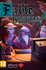 دانلود بازی Fable Hospital برای PC