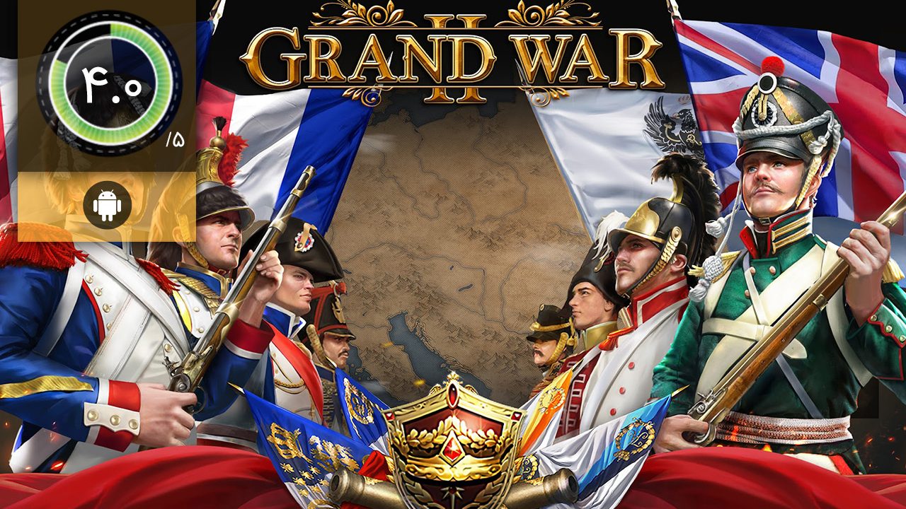 دانلود بازی Grand War 2 Strategy Games برای اندروید