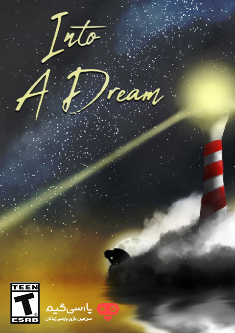 دانلود بازی Into A Dream برای PC