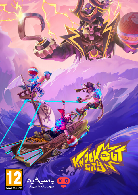 دانلود بازی Knockout City برای PC