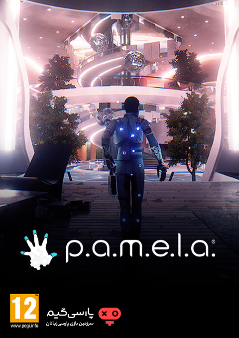 دانلود بازی Pamela برای PC