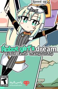 دانلود بازی Robot Girls Dream Robot Battle Championship برای PC