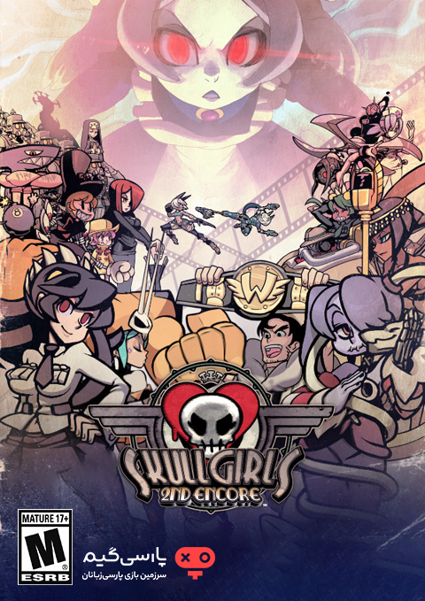 دانلود بازی Skullgirls 2nd Encore برای PC