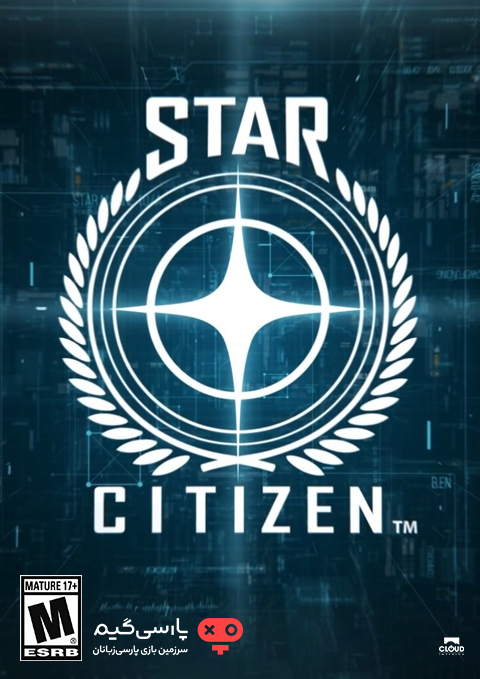 دانلود بازی Star Citizen برای PC