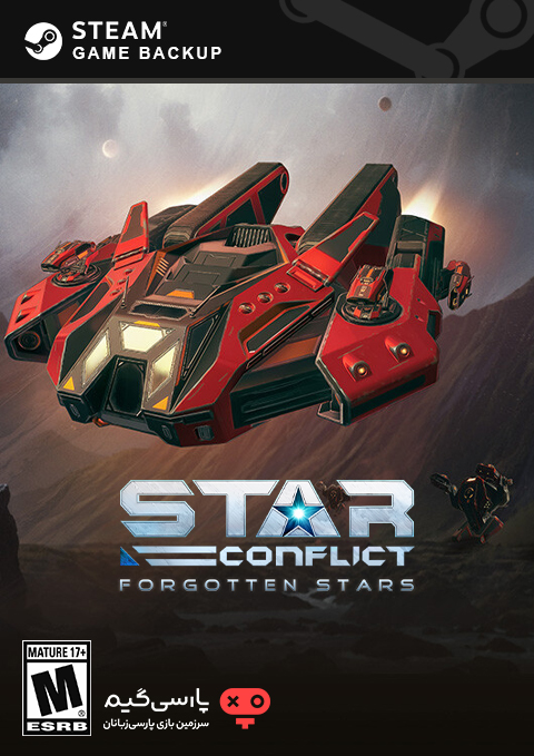 دانلود بک آپ بازی Star Conflict برای PC