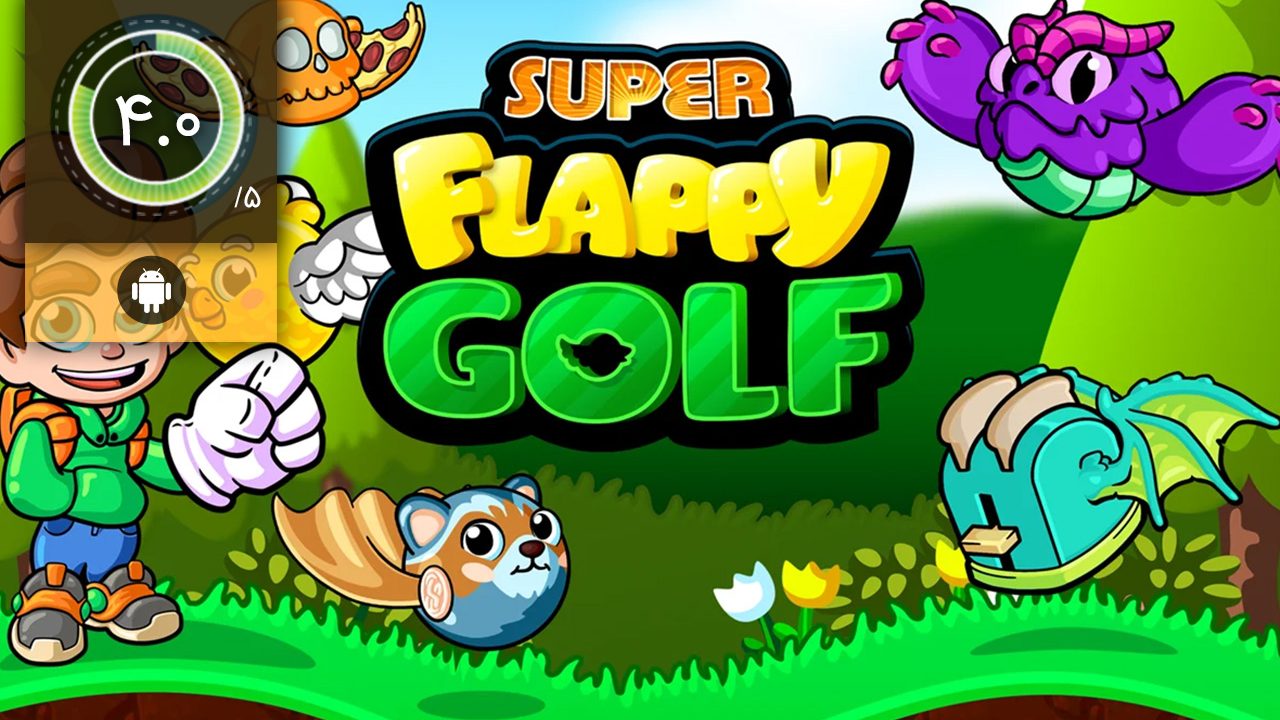 دانلود بازی Super Flappy Golf برای اندروید