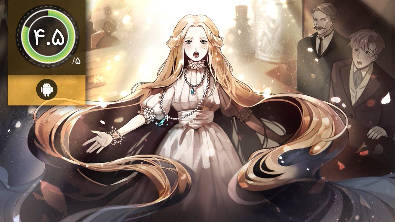دانلود بازی The Phantom of the Opera برای اندروید