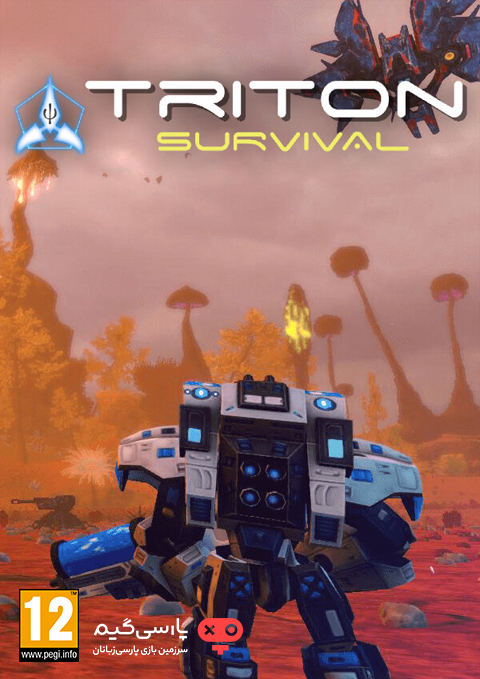 دانلود بازی Triton Survival برای PC