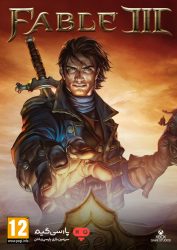 دانلود بازی Fable III برای PC