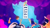 همه بازی