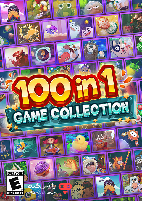 دانلود بازی 100 in 1 Game Collection برای PC