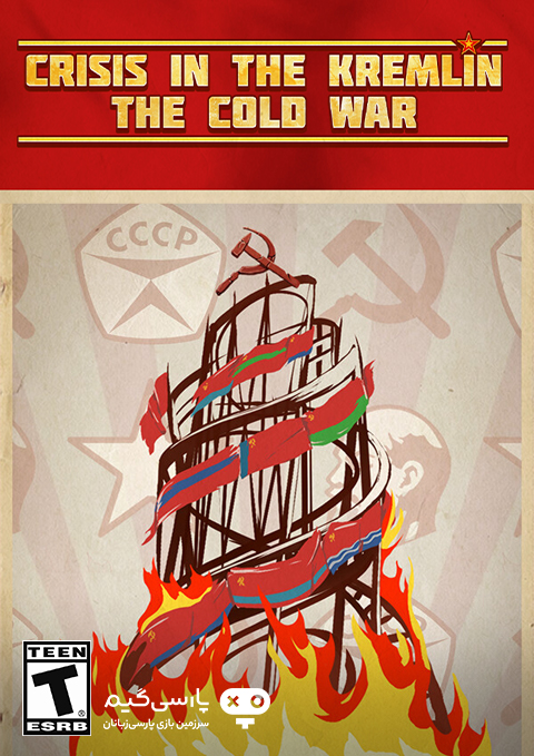 دانلود بازی Crisis in the Kremlin The Cold War برای PC
