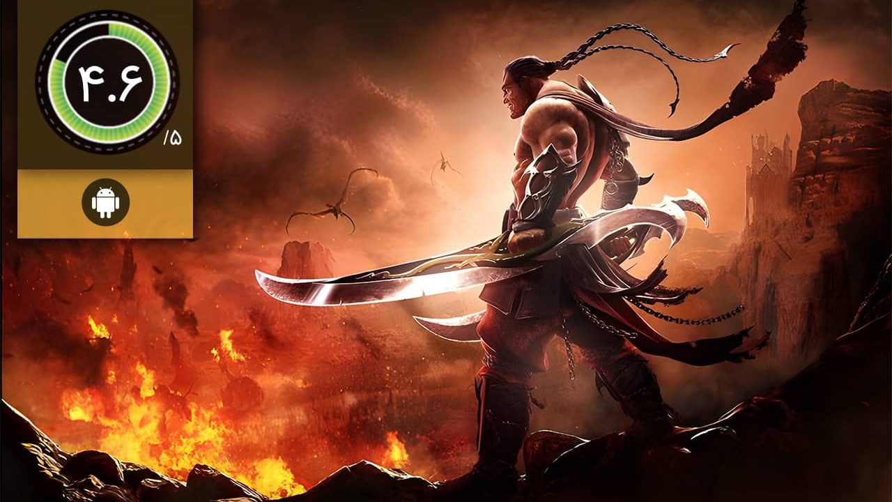 دانلود بازی Dungeon Hunter 4 برای اندروید