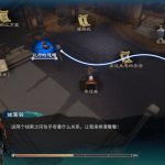 بازی Fate Seeker II