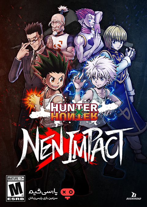 دانلود بازی Hunter x Hunter Nen Impact برای PC