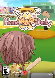 دانلود بازی Koro sans Home Wan Derby برای PC
