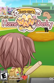 دانلود بازی Koro sans Home Wan Derby برای PC