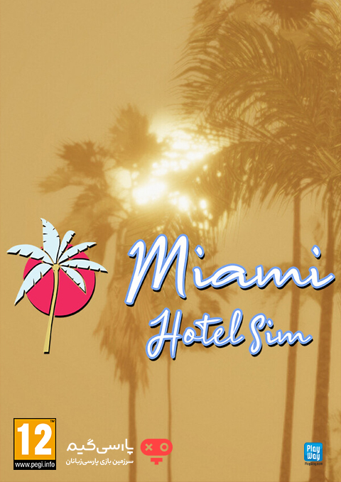 دانلود بازی Miami Hotel Simulator برای PC