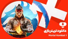 دانلود ترینر بازی Mortal Kombat 1