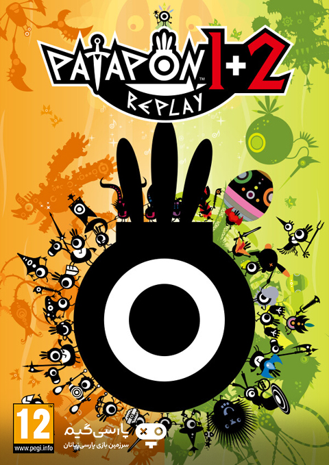 دانلود بازی Patapon 1 Plus 2 Replay برای PC