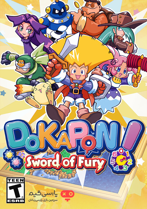 دانلود بازی Dokapon Sword of Fury برای PC