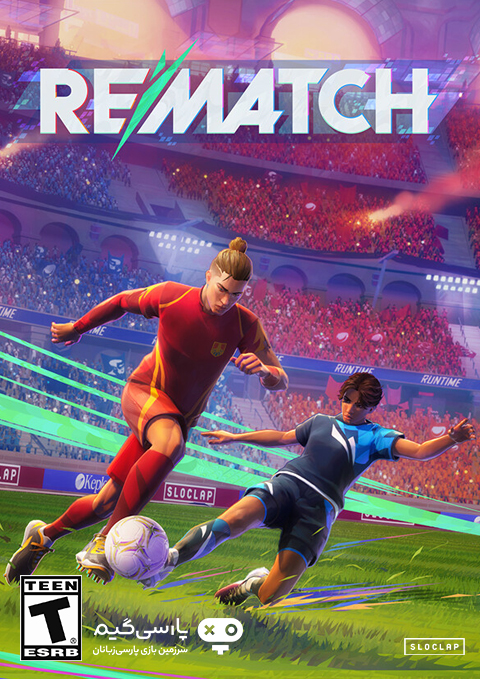 دانلود بازی Rematch برای PC
