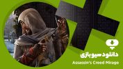دانلود سیو گیم بازی Assassins Creed Mirage برای کامپیوتر