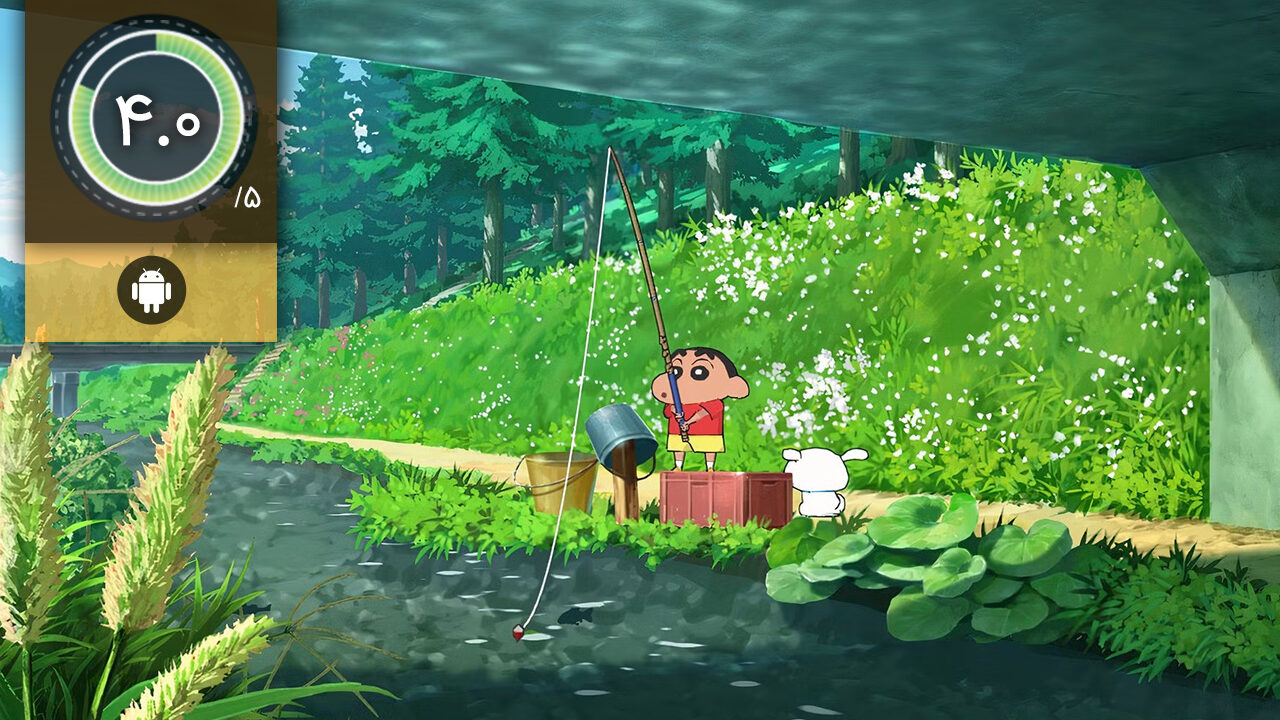 دانلود بازی Shin chan Shiro & Coal Town برای اندروید