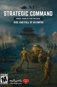 دانلود بازی Strategic Command WWII War in the Pacific Rise and Fall of an Empire برای PC